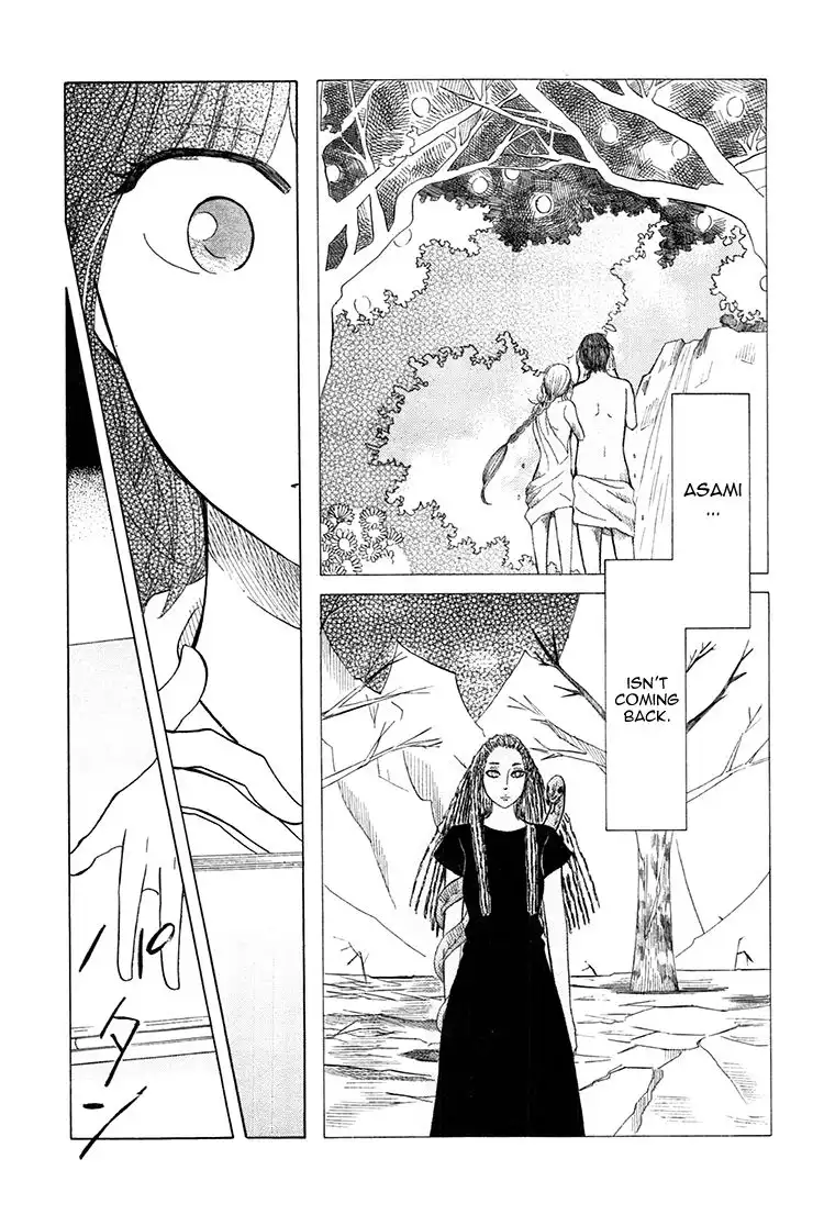 Yaneura no Majo Chapter 1 41